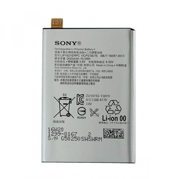 Аккумулятор Sony LIP1621ERPC для Sony Xperia X / F5121 / F5122 [Original PRC]